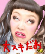 渡辺直美、強烈変顔のプリクラ写真にファン反響「もはや芸術!!」