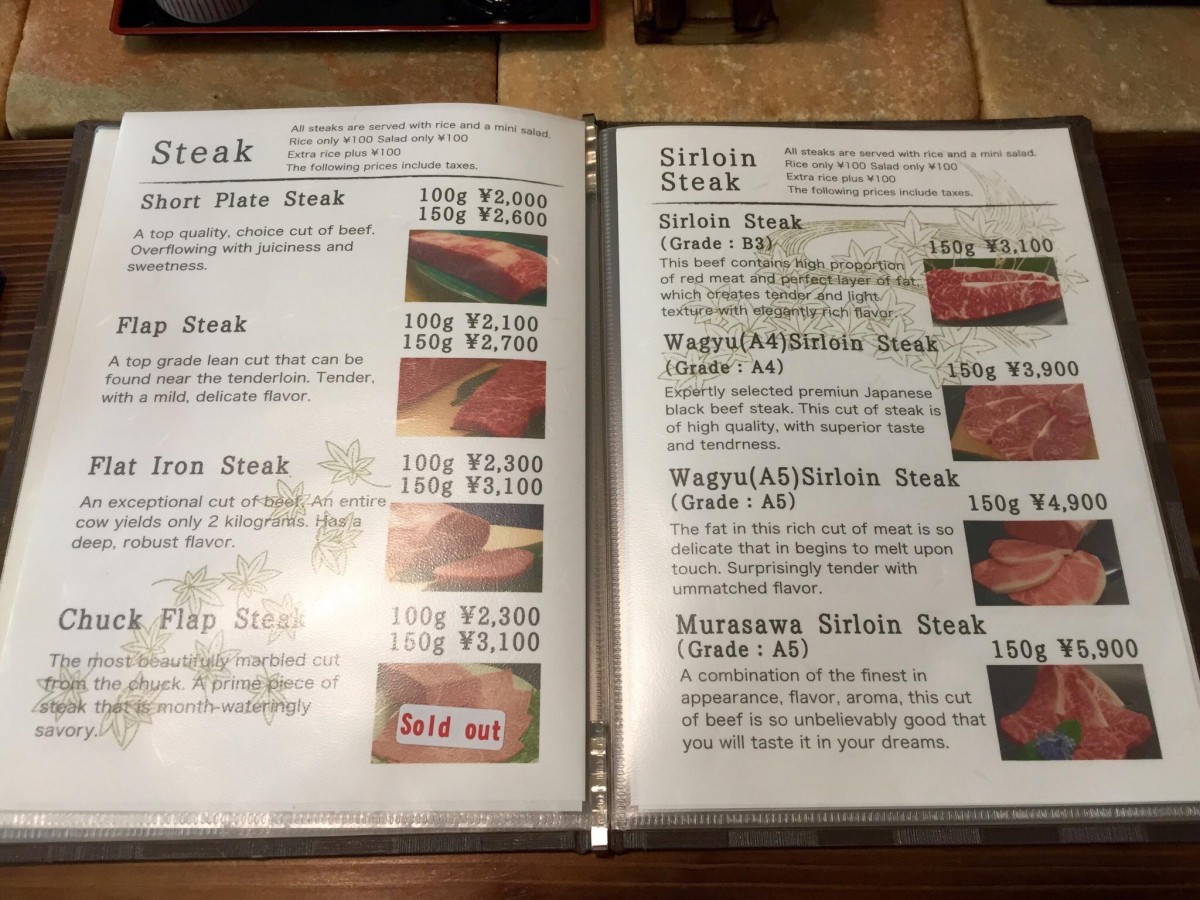 「外国人に人気の日本のレストラン2015」を発表！ 隠れた名店が続々ランクイン