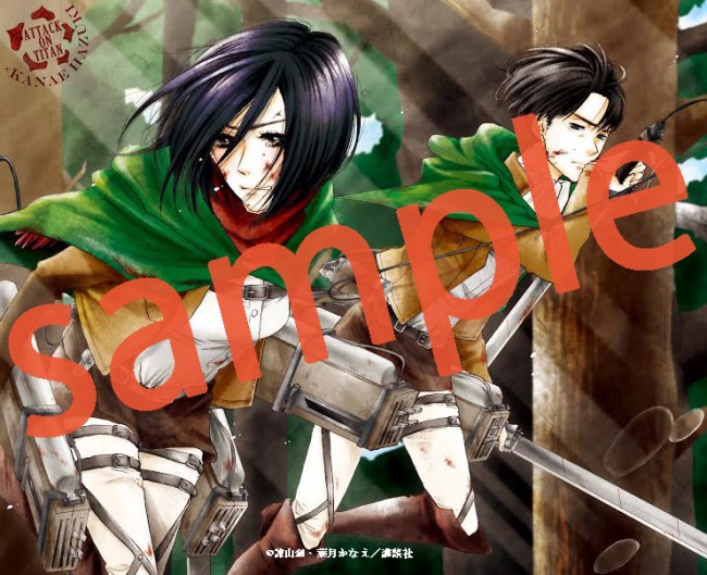 進撃の巨人 リヴァイ ミカサ 好きっていいなよ 葉月かなえが特別描き下ろし 15年7月23日 コミック ニュース クランクイン