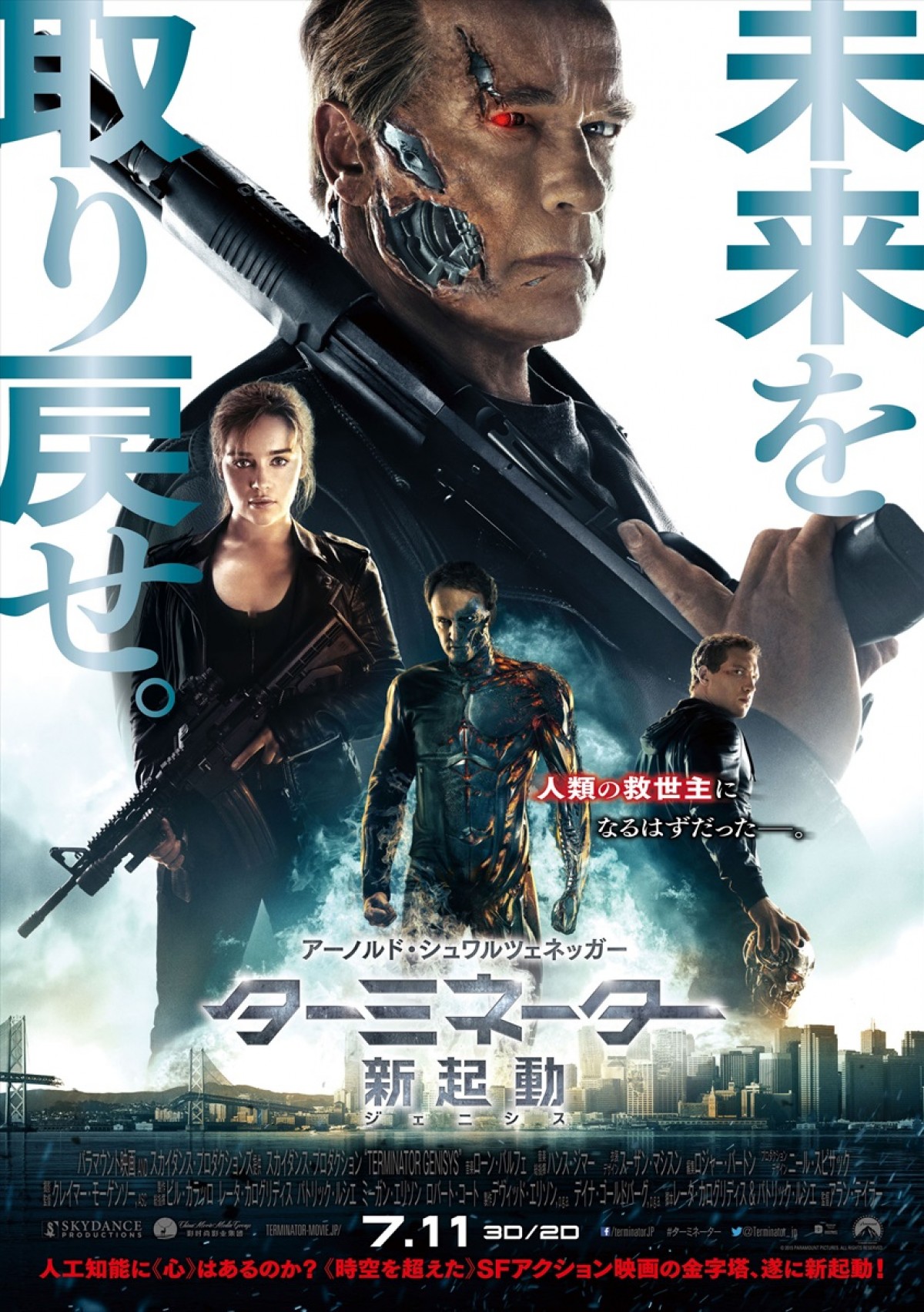 『バットマン』『サイコ』…　海外ドラマ・映画でブームの“リイマジニング”とは