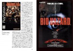 ゾンビ映画の歴史を解き明かす「ゾンビ映画年代記 ZOMBIES ON FILM』刊行