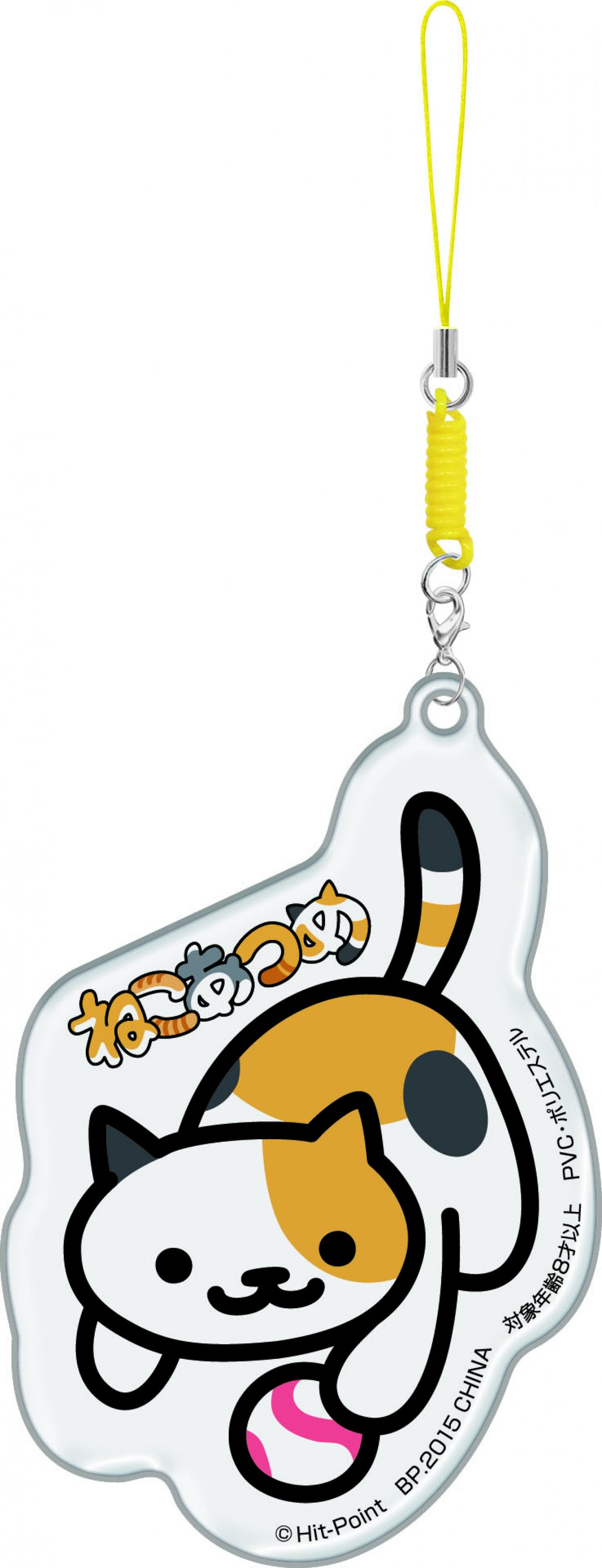『ねこあつめ』アミューズメント景品化！ ぬいぐるみ、クリーナーストラップ登場