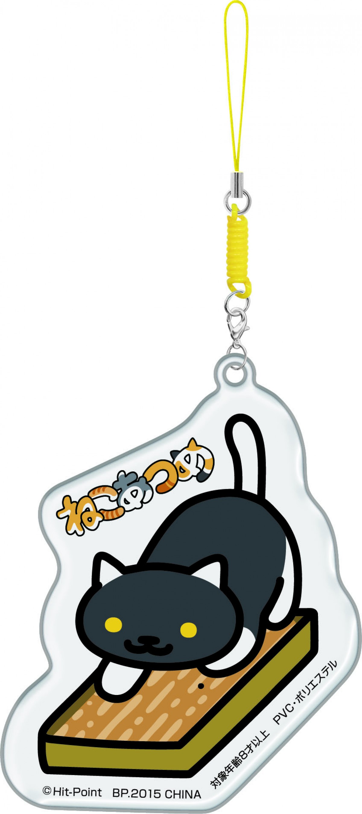 『ねこあつめ』アミューズメント景品化！ ぬいぐるみ、クリーナーストラップ登場