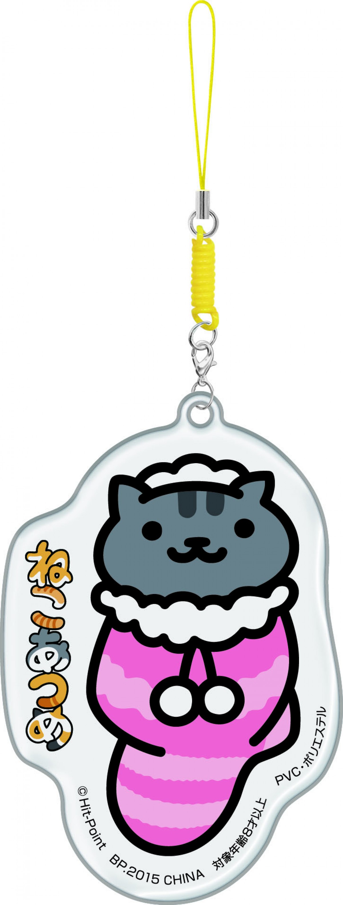 『ねこあつめ』アミューズメント景品化！ ぬいぐるみ、クリーナーストラップ登場