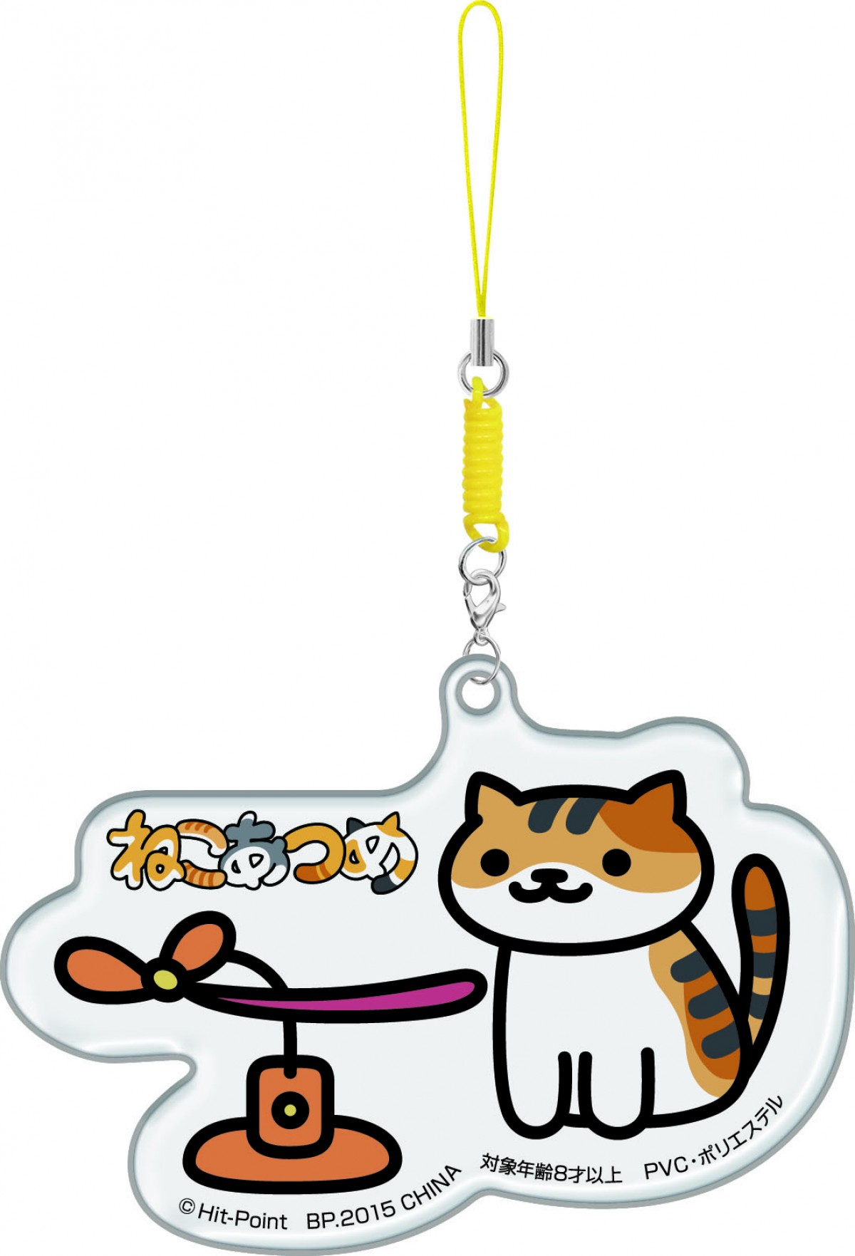 『ねこあつめ』アミューズメント景品化！ ぬいぐるみ、クリーナーストラップ登場