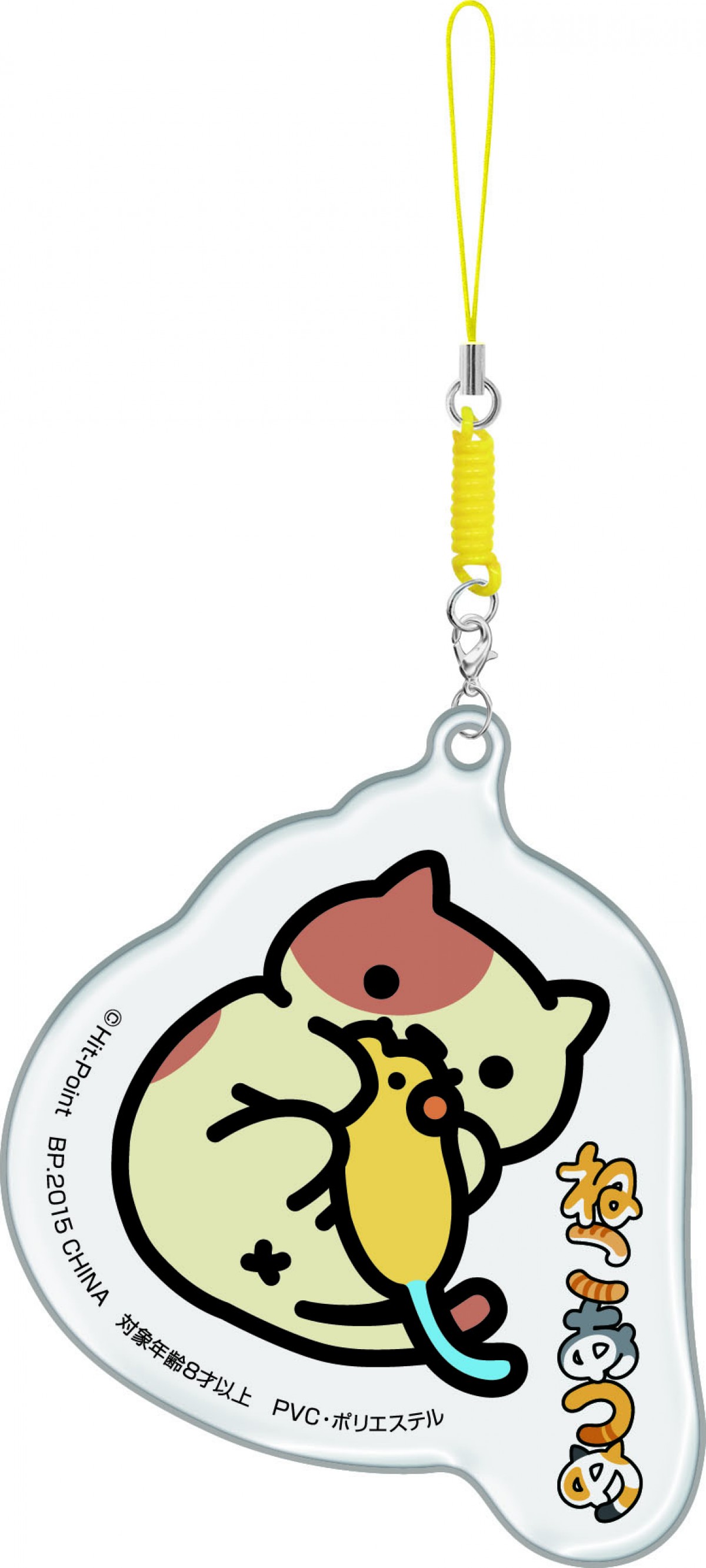『ねこあつめ』アミューズメント景品化！ ぬいぐるみ、クリーナーストラップ登場