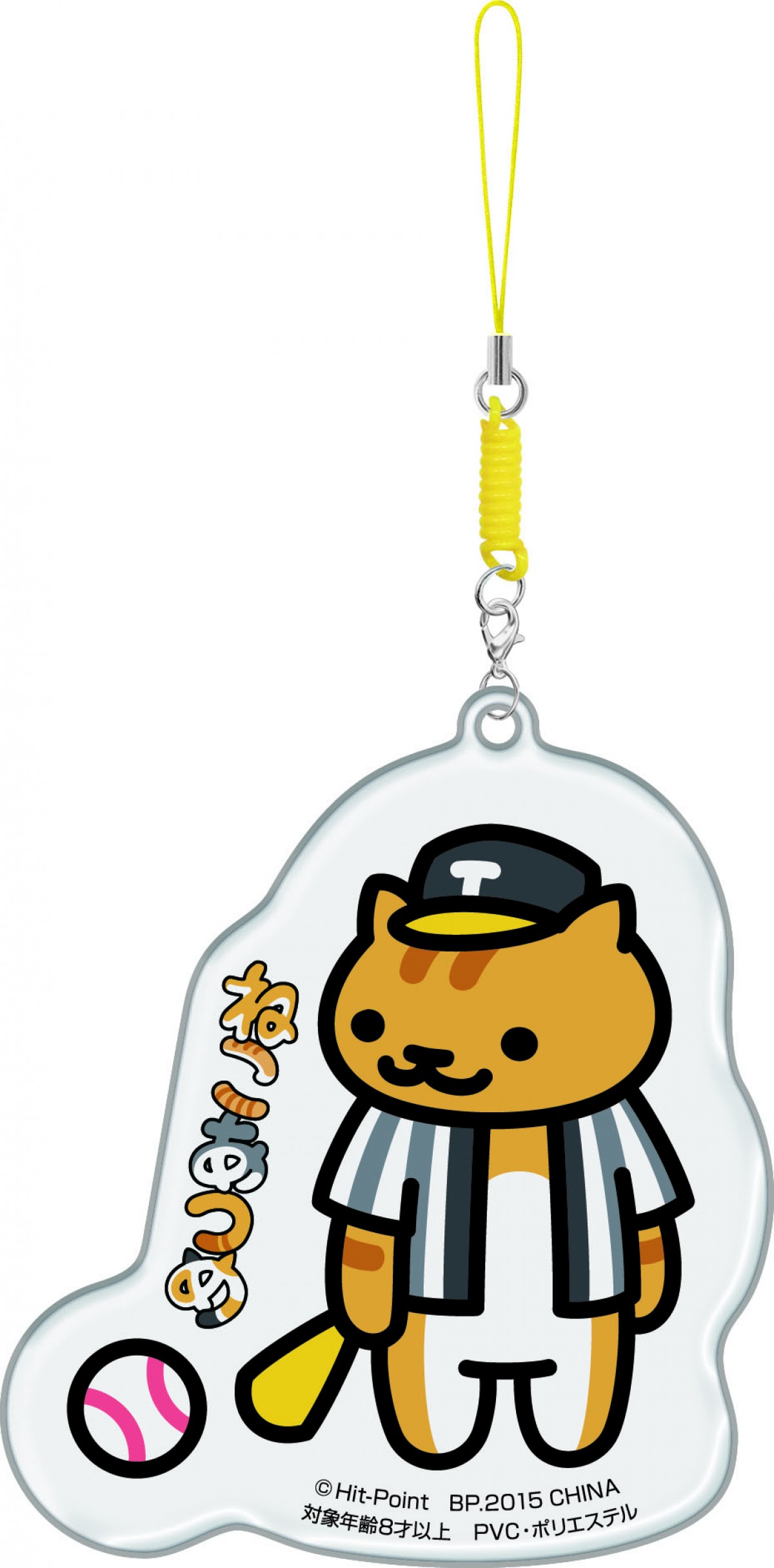 『ねこあつめ』アミューズメント景品化！ ぬいぐるみ、クリーナーストラップ登場