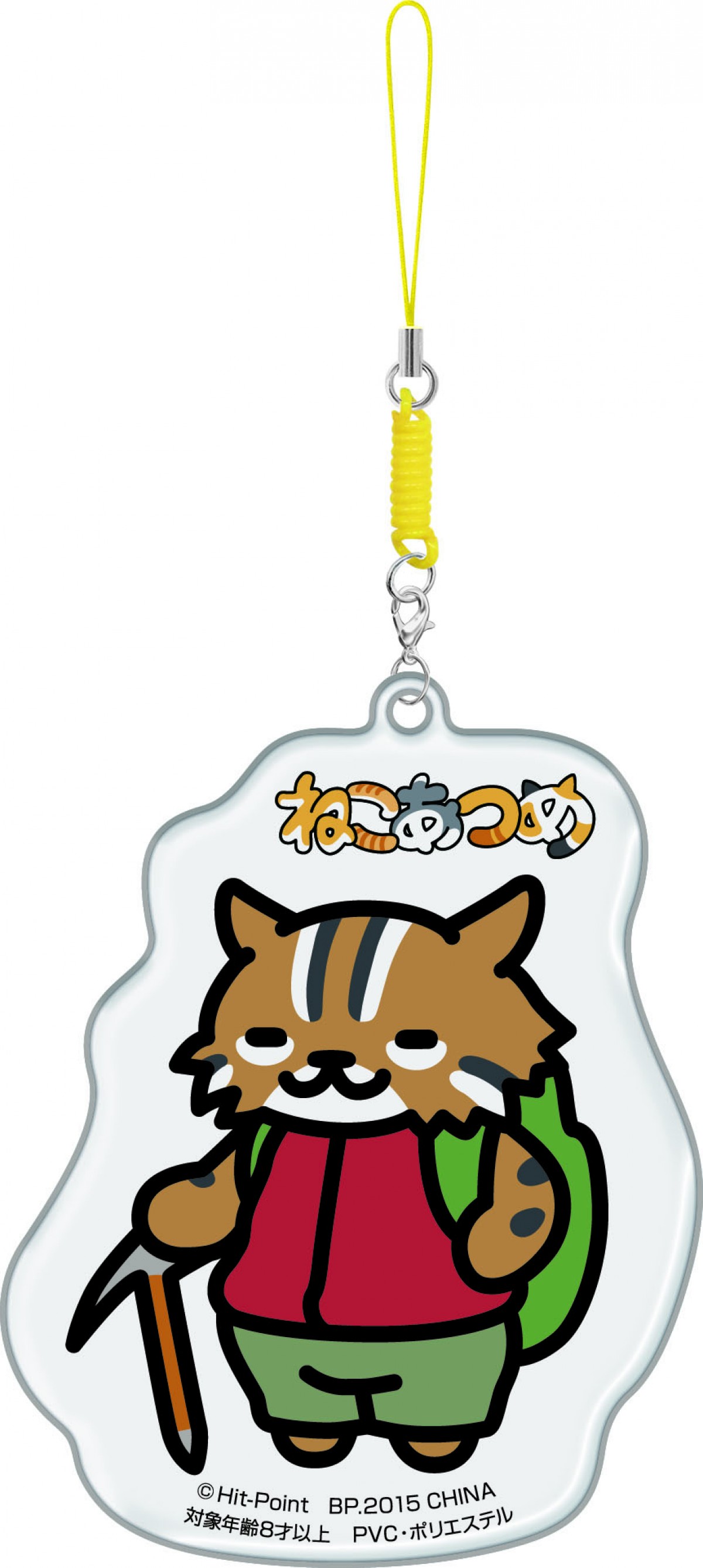 『ねこあつめ』アミューズメント景品化！ ぬいぐるみ、クリーナーストラップ登場