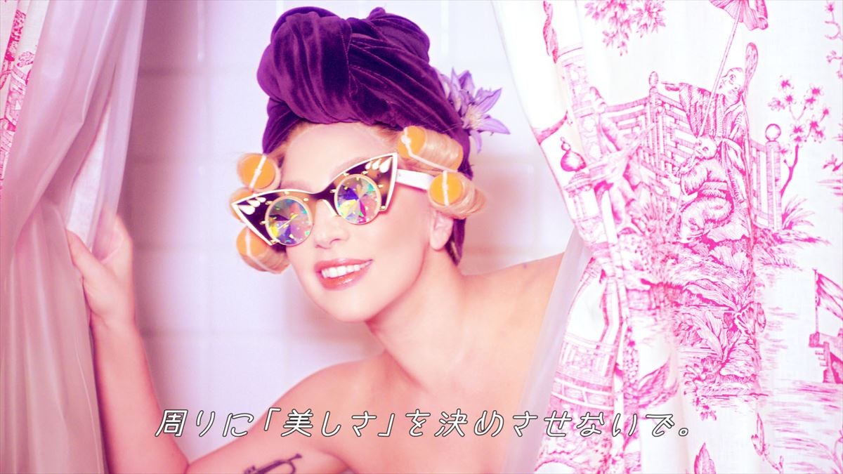 レディー・ガガ、資生堂新CMに出演　“日本初”NYの自宅で撮り下ろした映像公開