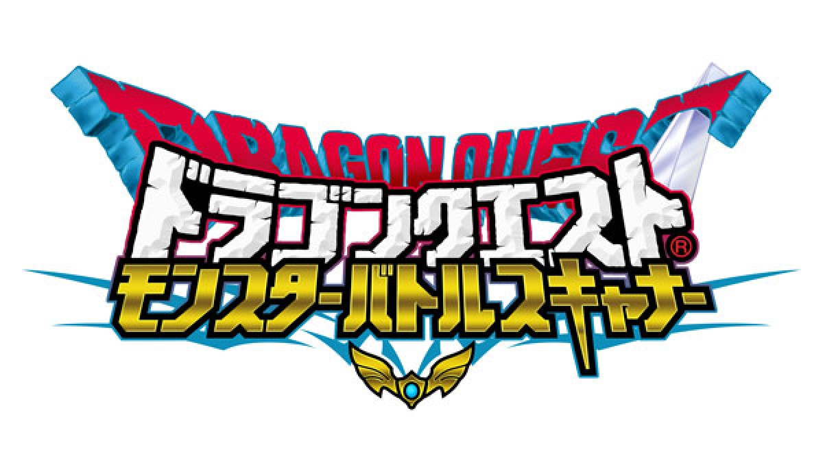 『ドラクエヒーローズII』イメージイラスト初公開　アミューズメント向け新作も発表