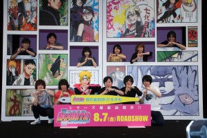 『BORUTO ‐NARUTO THE MOVIE‐』完成披露試写会舞台挨拶の様子