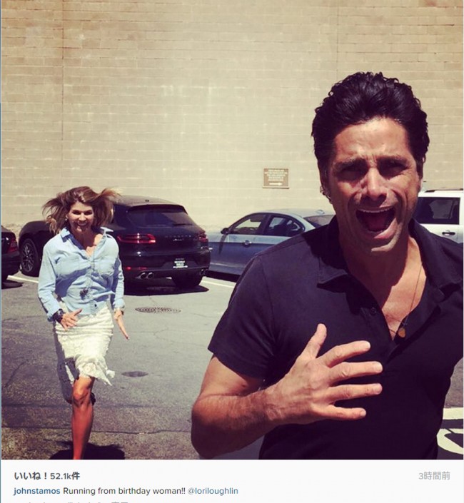 ジョン・ステイモス　John Stamos　ロリ・ロックリン　Lori Loughlin
