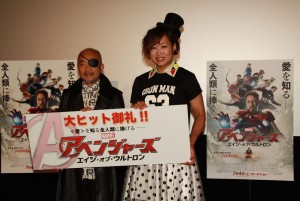 『アベンジャーズ／エイジ・オブ・ウルトロン』大ヒット舞台挨拶に登壇した竹中直人と山崎静代
