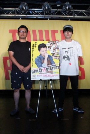 飯塚健監督、山田孝之、『REPLAY＆DESTROY』BD・DVD発売記念トークイベントにて