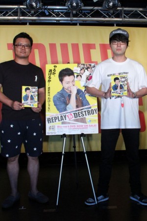 飯塚健監督、山田孝之、『REPLAY＆DESTROY』BD・DVD発売記念トークイベントにて