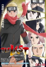 『NARUTO－ナルト－』ハリウッドで実写映画化か、監督候補も明らかに