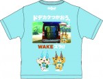 ダイハツ WAKE パロディCMにコマさんとコマじろうが登場！