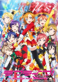 『ラブライブ！The School Idol Movie』　大ヒット上映中