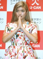 ローラ、ユーキャン「食生活アドバイザー検定試験」合否発表会にて