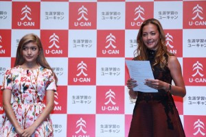 ユーキャン「食生活アドバイザー検定試験」合否発表会の様子