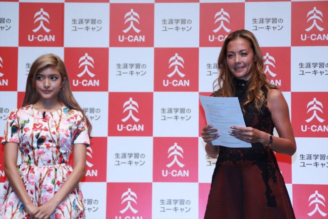 ユーキャン「食生活アドバイザー検定試験」合否発表会 20150803
