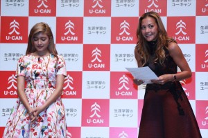 ユーキャン「食生活アドバイザー検定試験」合否発表会の様子