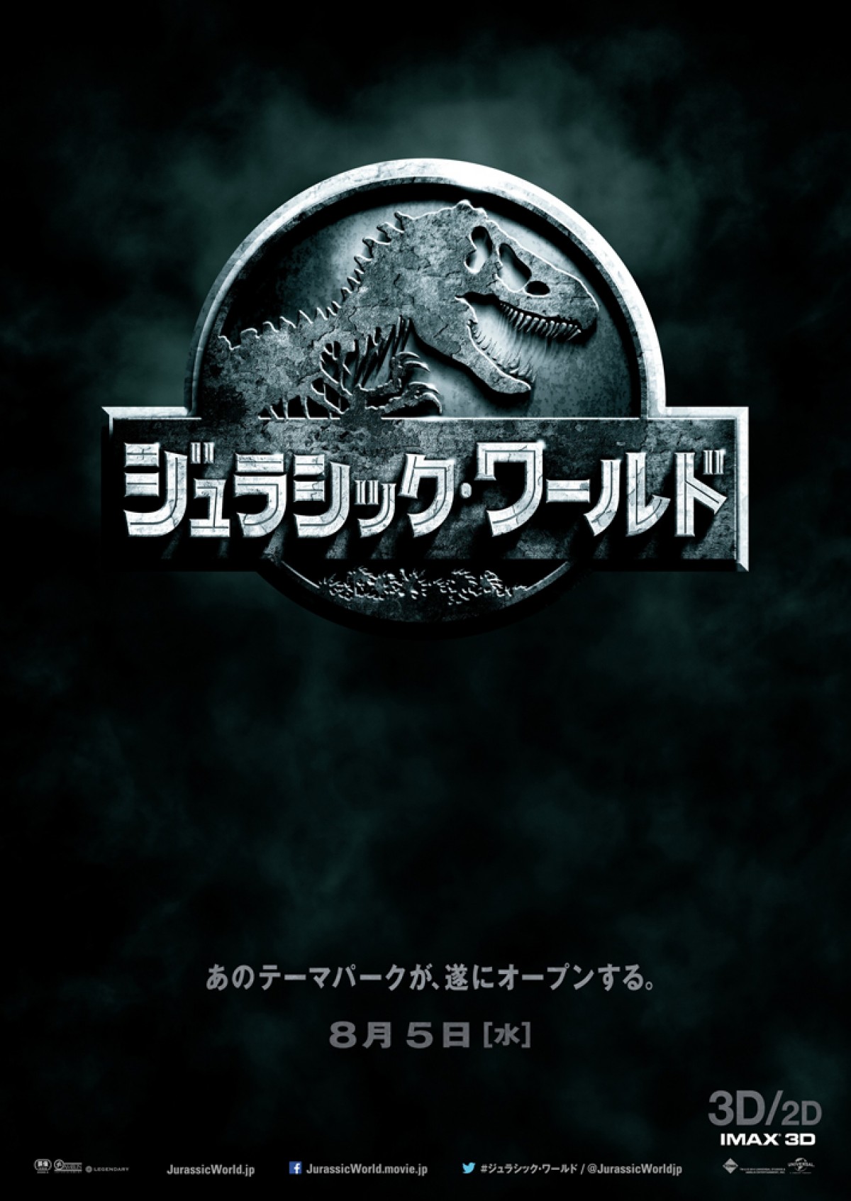『ジュラシック・ワールド』ヒロイン、ハイヒールアクションは“総合格闘技”仕込み