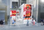 「午後の紅茶 kakigori produced by yelo」店舗イメージ