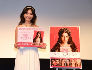 『REIGN／クイーン・メアリー』DVD発売記念イベントに出席したおのののか