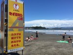 ラッパのマークの大幸薬品の正露丸は「おなかトラブル、夏本番」をコンセプトに様々な企画を展開中。