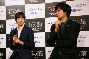 『連続ドラマW 石の繭』制作発表記者会見の様子