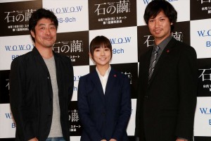 『連続ドラマW 石の繭』制作発表記者会見の様子