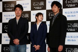 『連続ドラマW 石の繭』制作発表記者会見の様子