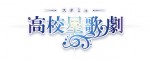 オリジナル“ミュージカル”TVアニメ『スタミュ』は10月より放送開始。