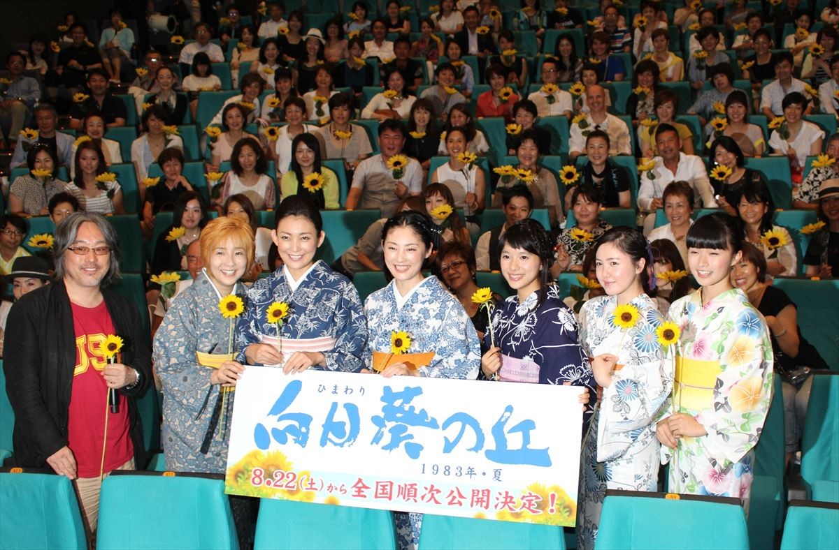常盤貴子、若手女優・芳根京子に「ソックリ」共演者が絶賛
