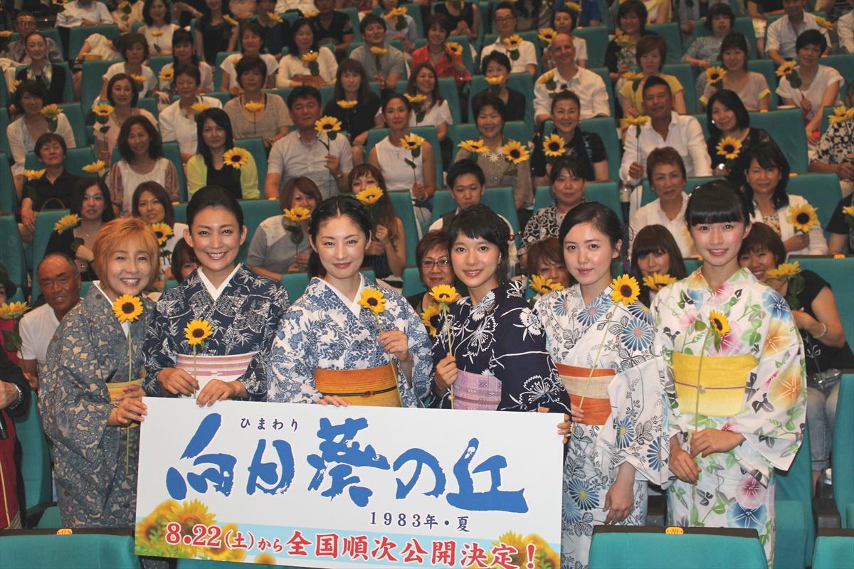 常盤貴子、若手女優・芳根京子に「ソックリ」共演者が絶賛