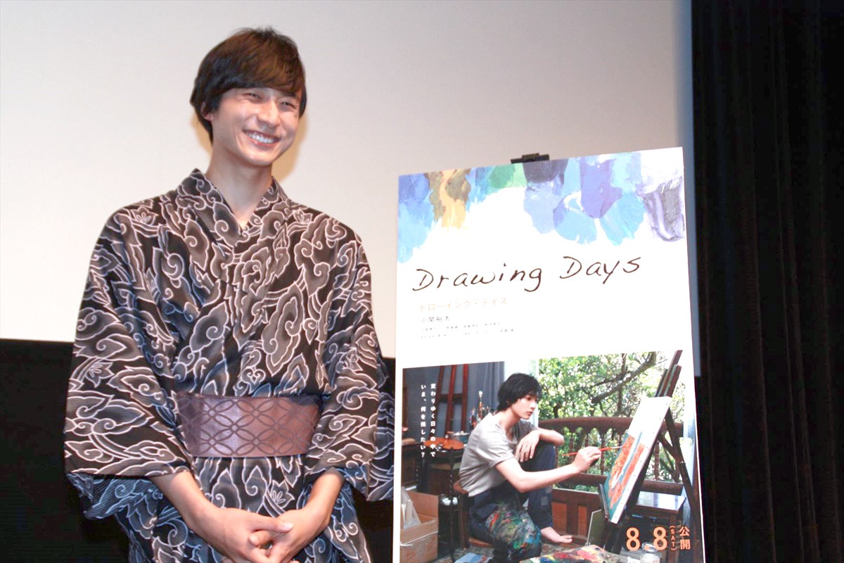 小関裕太、先輩・福山雅治の飲み会に「参加したい」　20歳になってお酒解禁