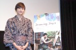 小関裕太、映画『Drawing Days』初日舞台挨拶に登壇　