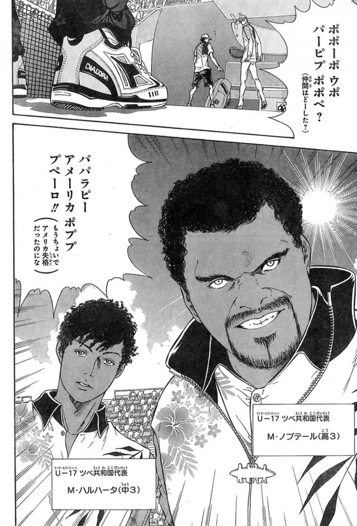 TUBEと『新テニスの王子様』がコラボ!