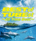 TUBEのベストアルバム「BEST of TUBEst ～All Time Best～」