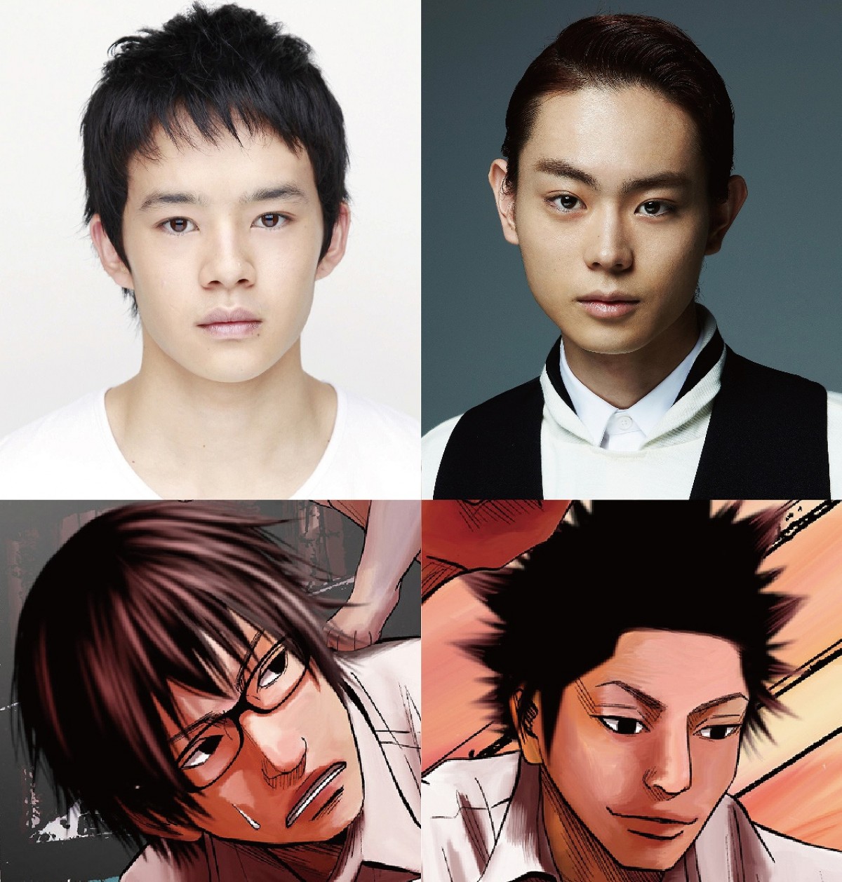 池松壮亮×菅田将暉、人気コミック『セトウツミ』実写映画化！ほぼ全編2人の会話のみ