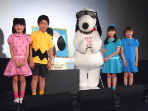 「スヌーピー・バースデー・イベント」の様子