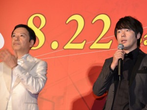 板尾創路、村本大輔『at Home アットホーム』プレミア試写会に登壇