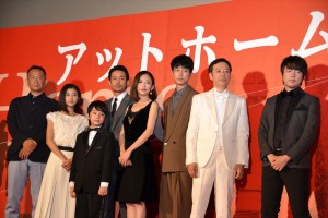 『at Home アットホーム』プレミア試写会にて