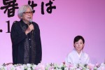 山田洋次監督最新作『母と暮せば』クランクアップ記者会見