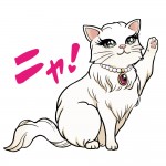 「ヒロインメイク」“エリザベート・姫子”LINEスタンプ