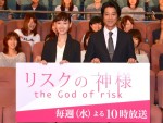 『リスクの神様』ファンミーティング　堤真一と戸田恵梨香が出席