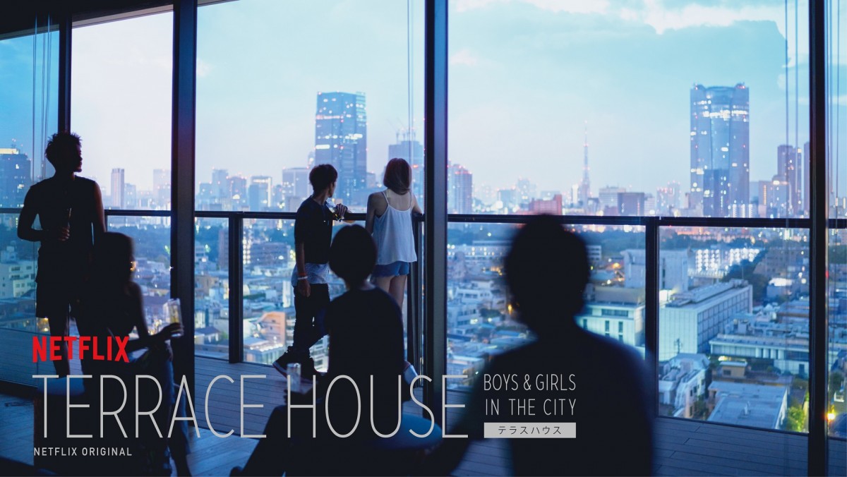 『TERRACE HOUSE BOYS&GIRLS IN THE CITY』(全18話)は9月2日よりNetflixにて独占プレミア配信