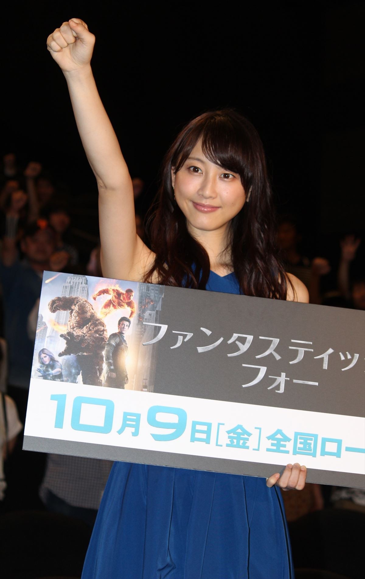  松井玲奈“アメコミファン”を宣言！「かっこいいキャラクターと出会いたい」