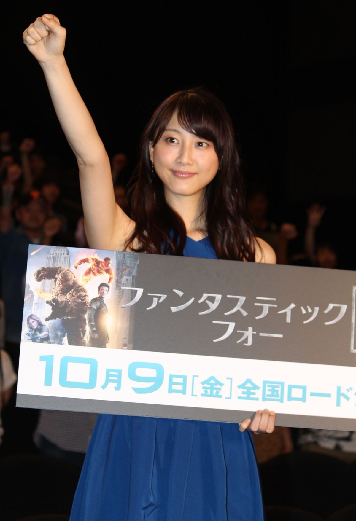 松井玲奈“アメコミファン”を宣言！「かっこいいキャラクターと出会いたい」